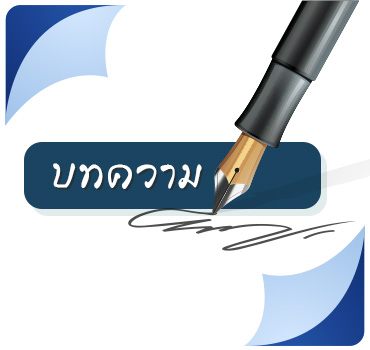 Composition เก่ง กับ Action ดีๆ ด้วยฝีมือช่างภาพ และการถ่าย Portrait